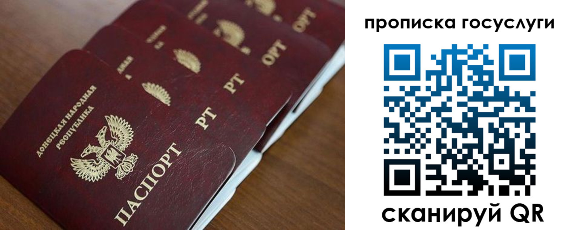 временная регистрация поиск в Белоозёрском